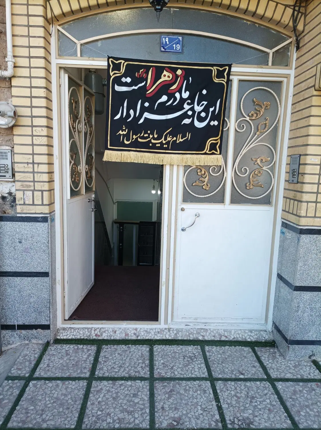 منزلی با ظاهر و باطن خوب