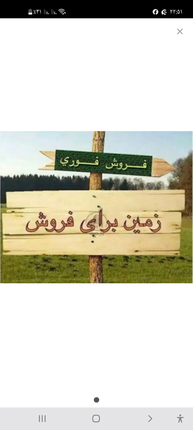 شادگان جاده بیمارستان پشت تالار