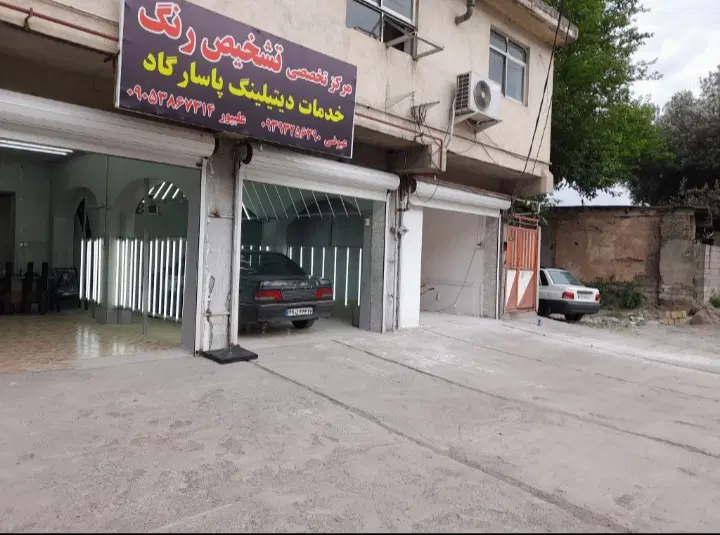 ۴۶ متر زمین تجاری بهر ۸،۶۰ متری ۱۰۰ ت