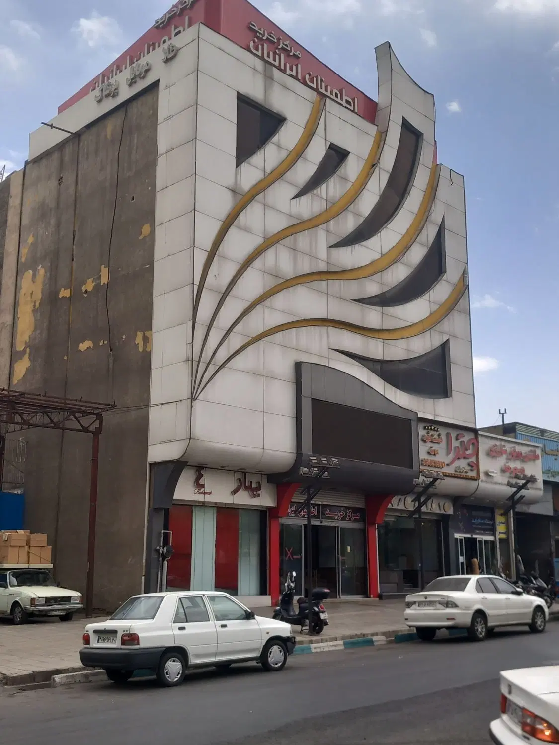 مغازه اداری تجاری در تهران