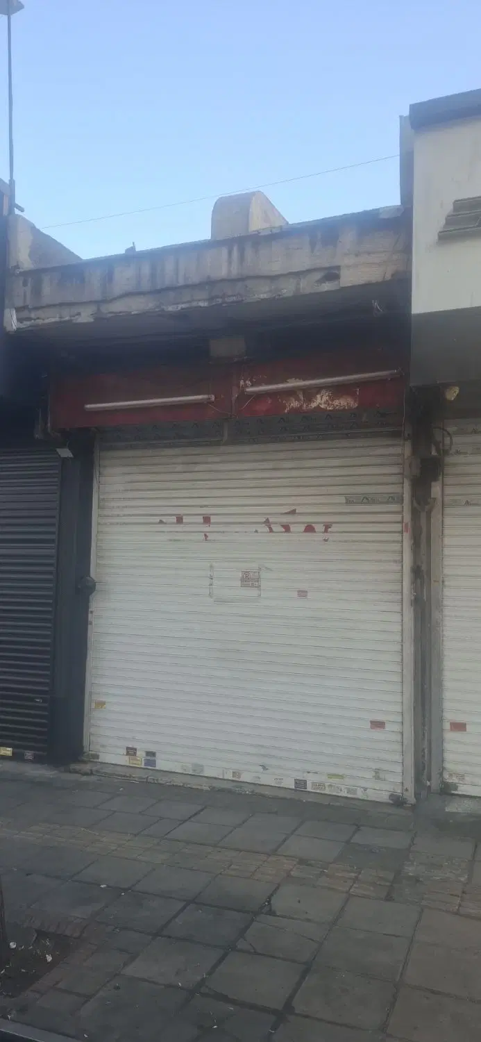 مغازه23 متری سرقفلی و ملکیت بر اصلی مجیدیه
