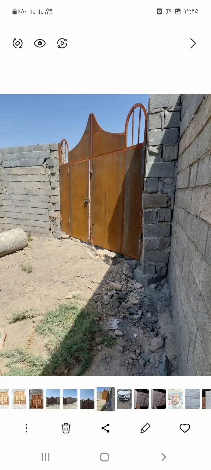 زمین شاهنامه۸۰