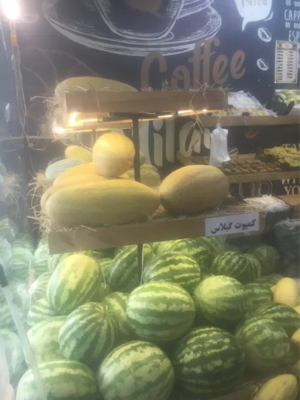 واگذاری میوه فروشی