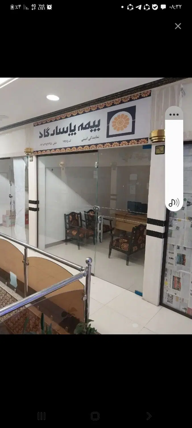 اجاره مغازه پاساژ مسعود