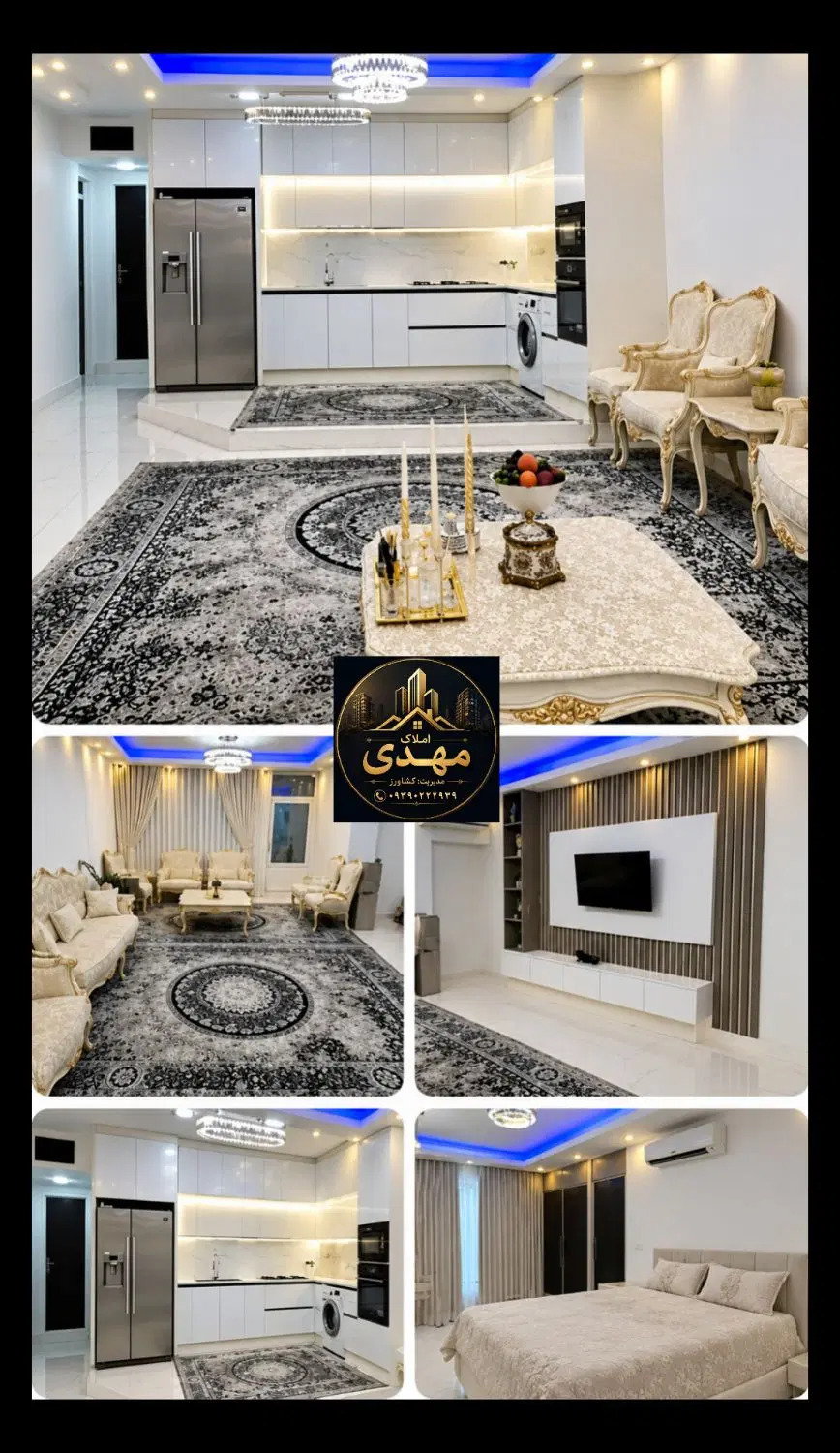 فروش منزل ویلایی و آپارتمانی