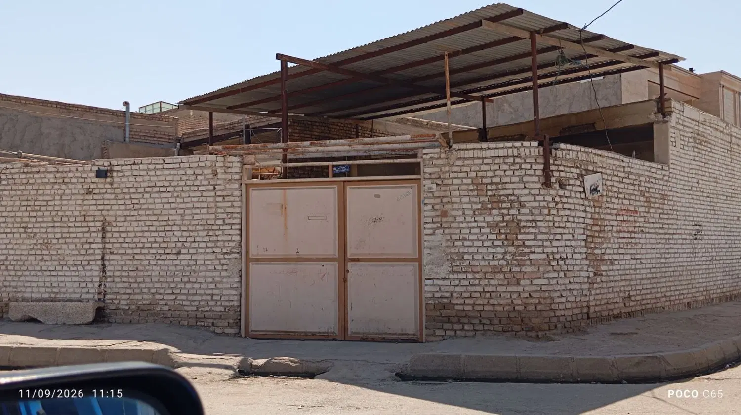 دونبش کوی دانشگاه پیام نور