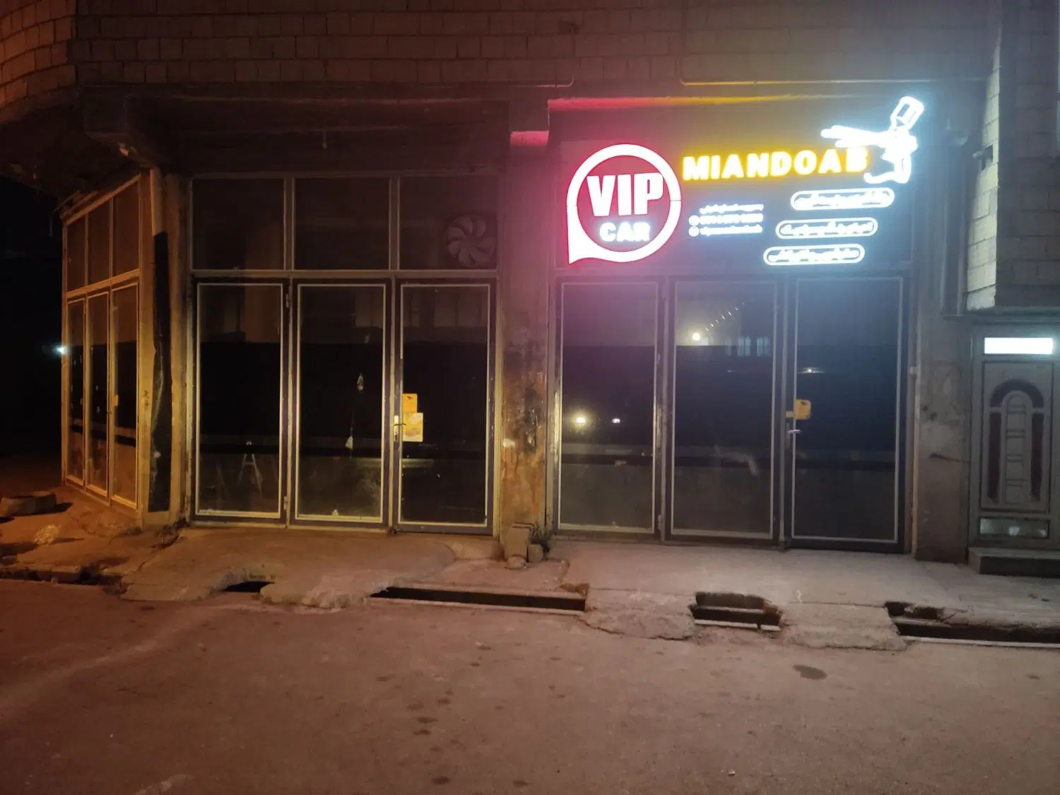 مغازه در کمربندی