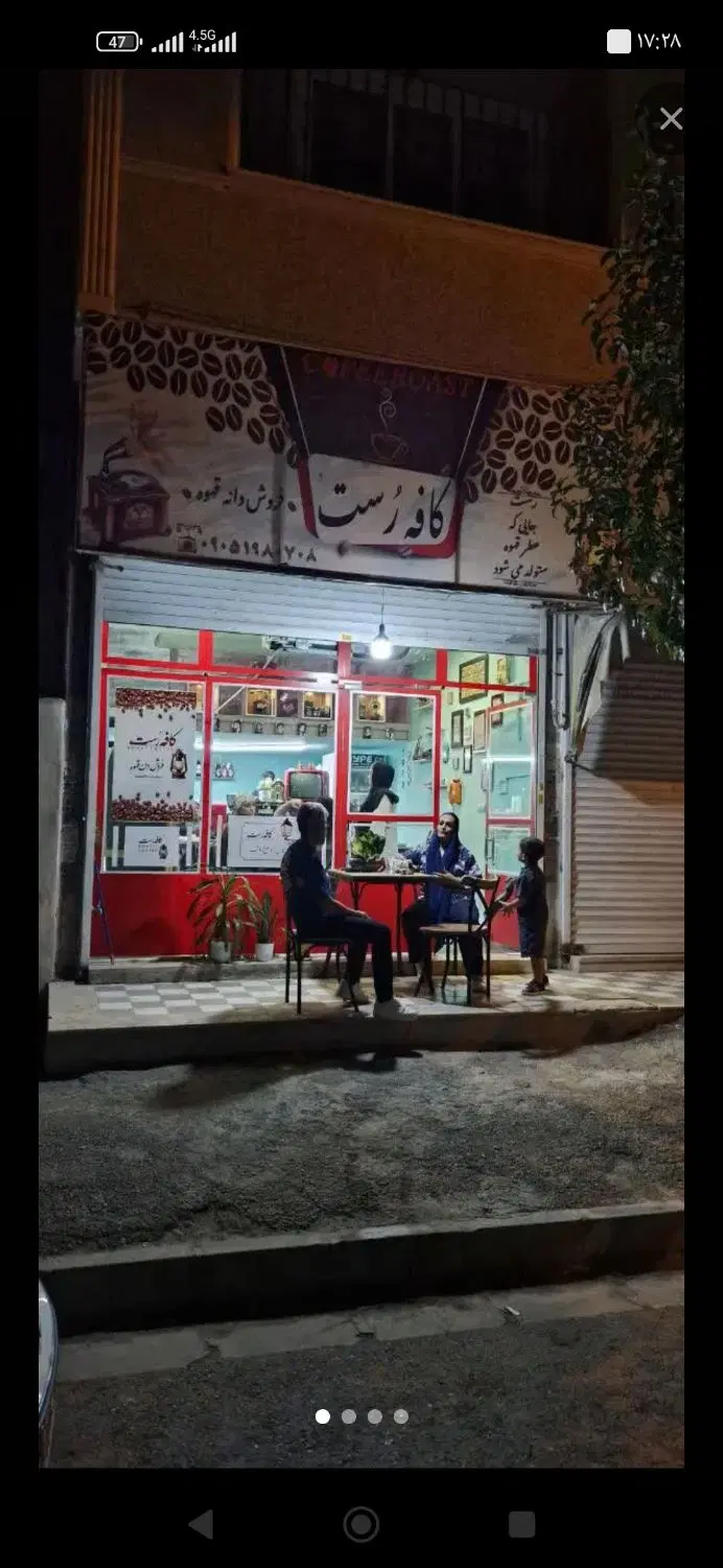 30مترمغازه تجاری قائمیه اول