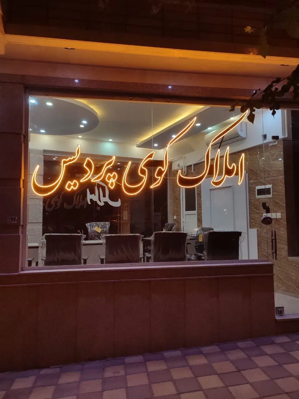 ۱۴۰متر_استادان_ویلایی_جنوبی
