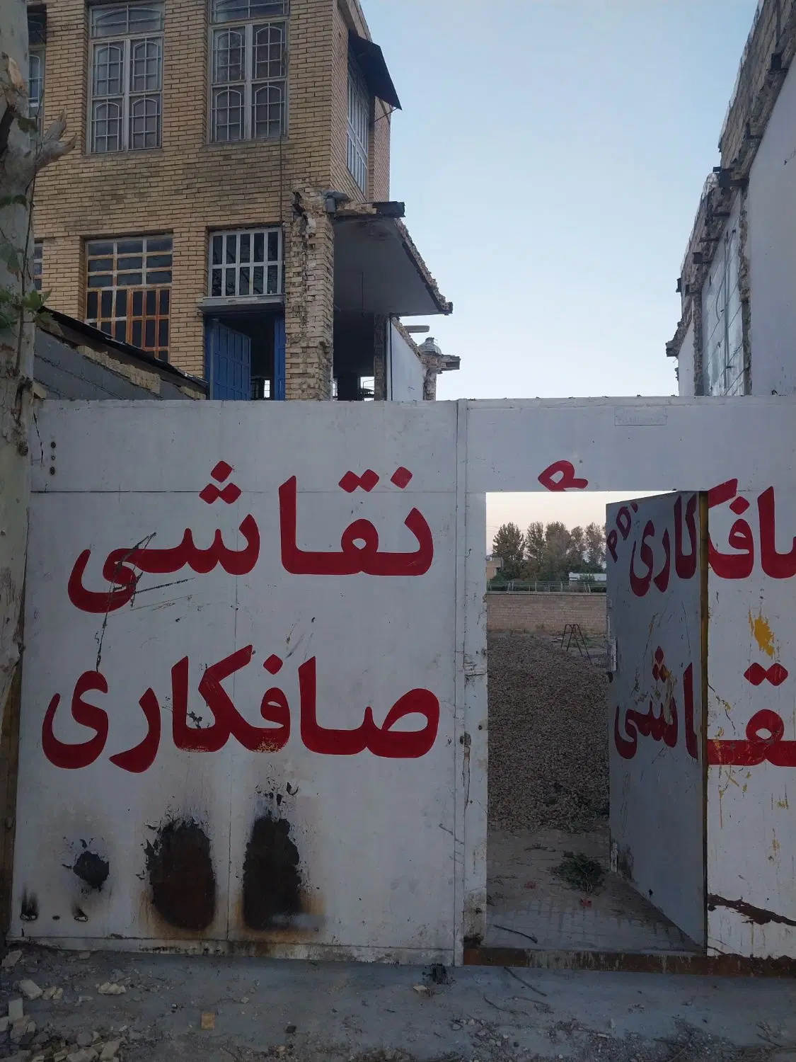کارگاه وانبار