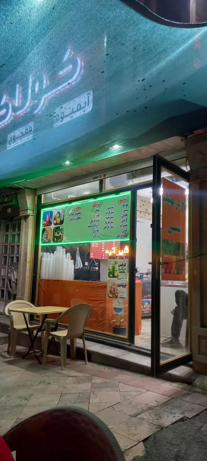 واگذاری آبمیوه فروشی با کلیه وسایل