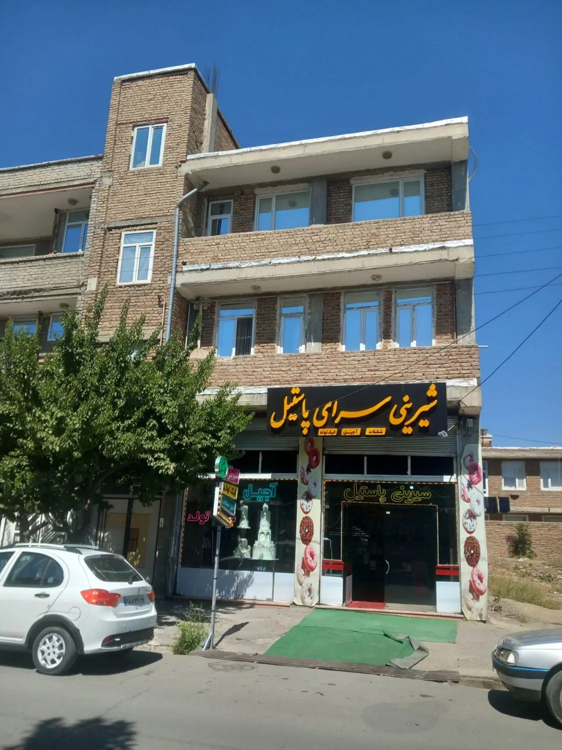 فروش خانه دو طبقه