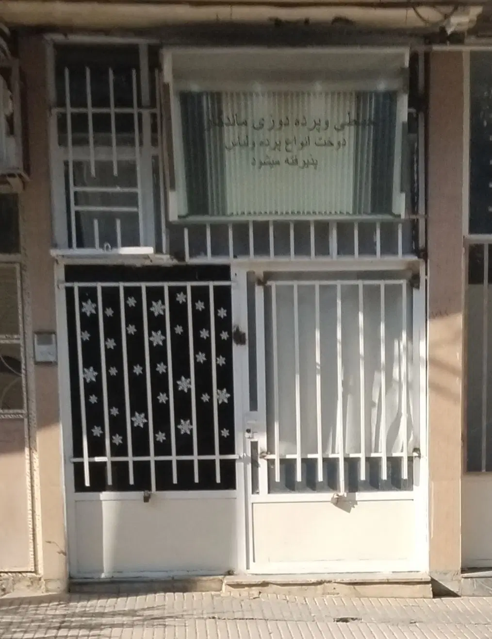 یک دهنه مغازه