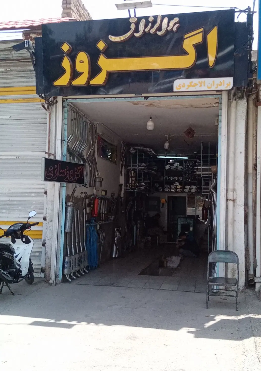 مغازه تجاری دائم40مترو47 متر تجاری حاشیه بهشتی