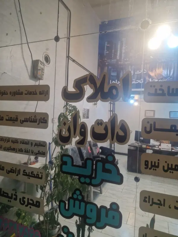 فروش آپارتمان 75متری