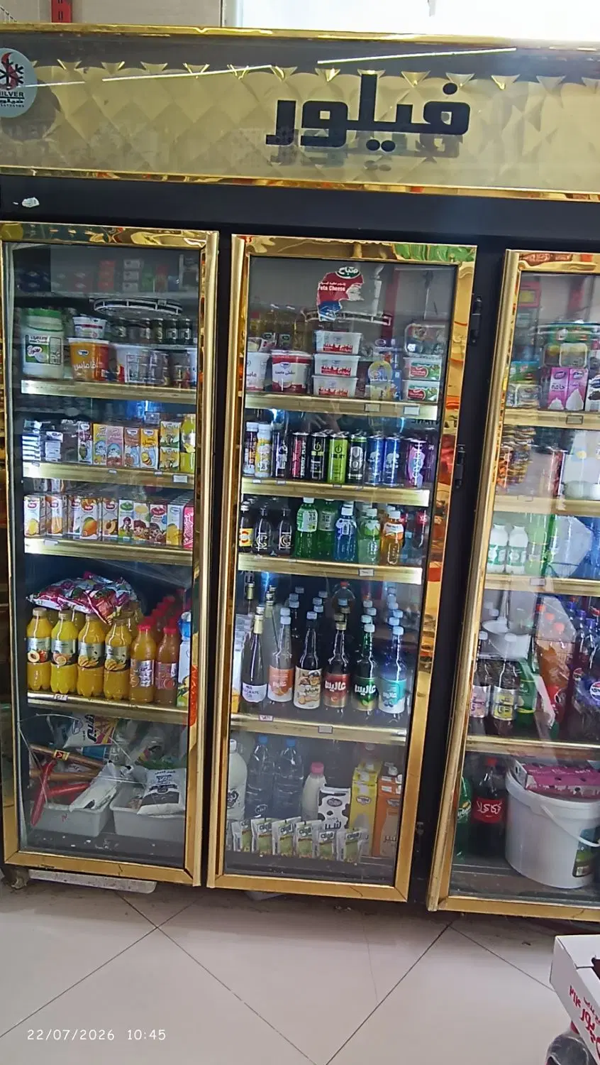 واگذاری سوپرمارکت
