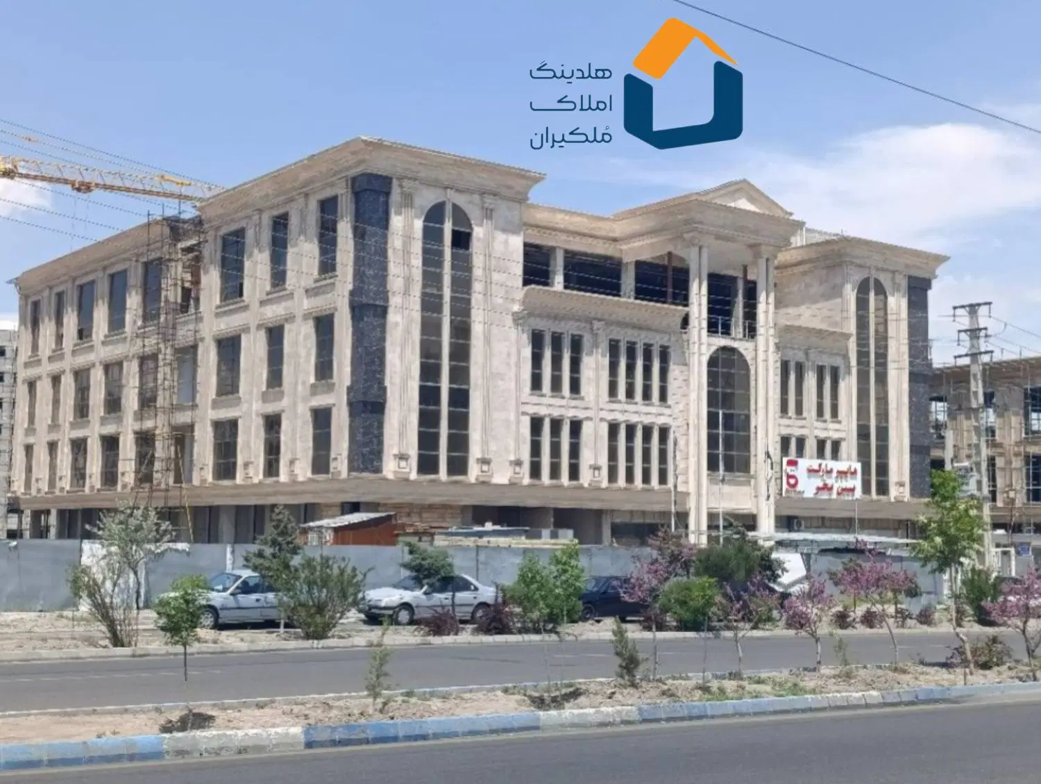 فروش تجاری رویال پارک