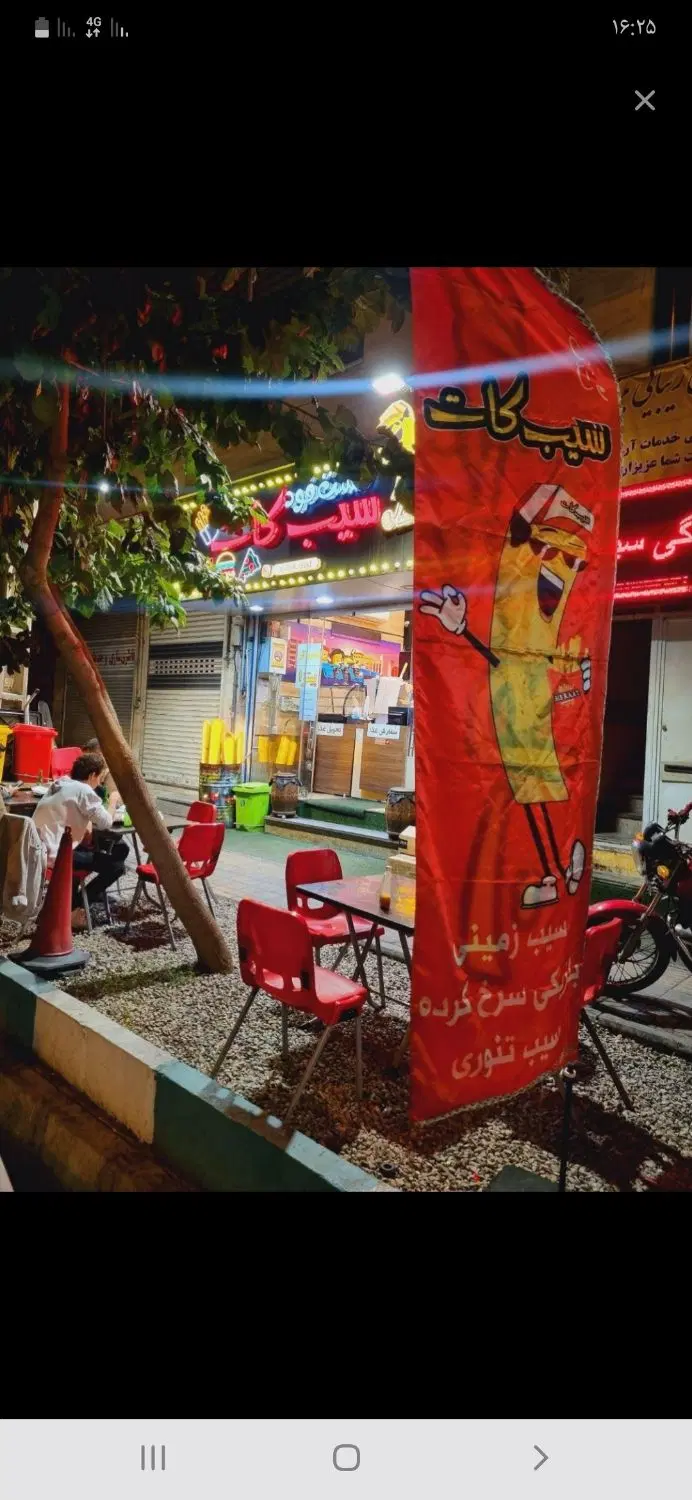 مغازه فروشی بر امام خمینی (سپه) ۳۳ متر
