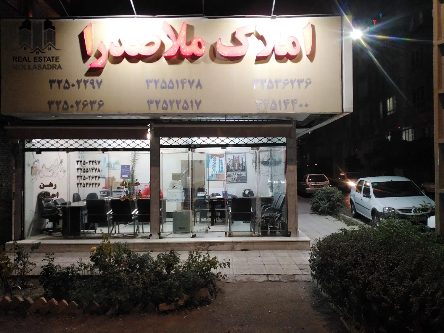 35متر مغازه با موفقیت عالی آزادگان طالقانی عظیمیه