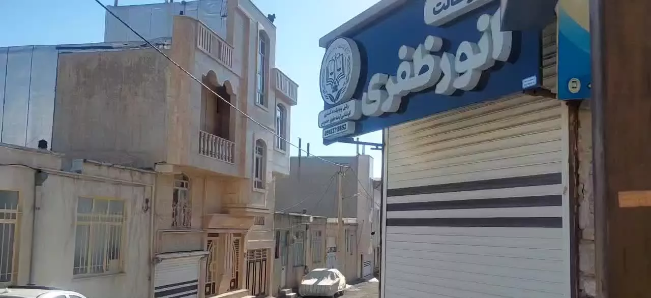 فروش یا معاوضه ویلایی 200 متری کامیاران با سنندج