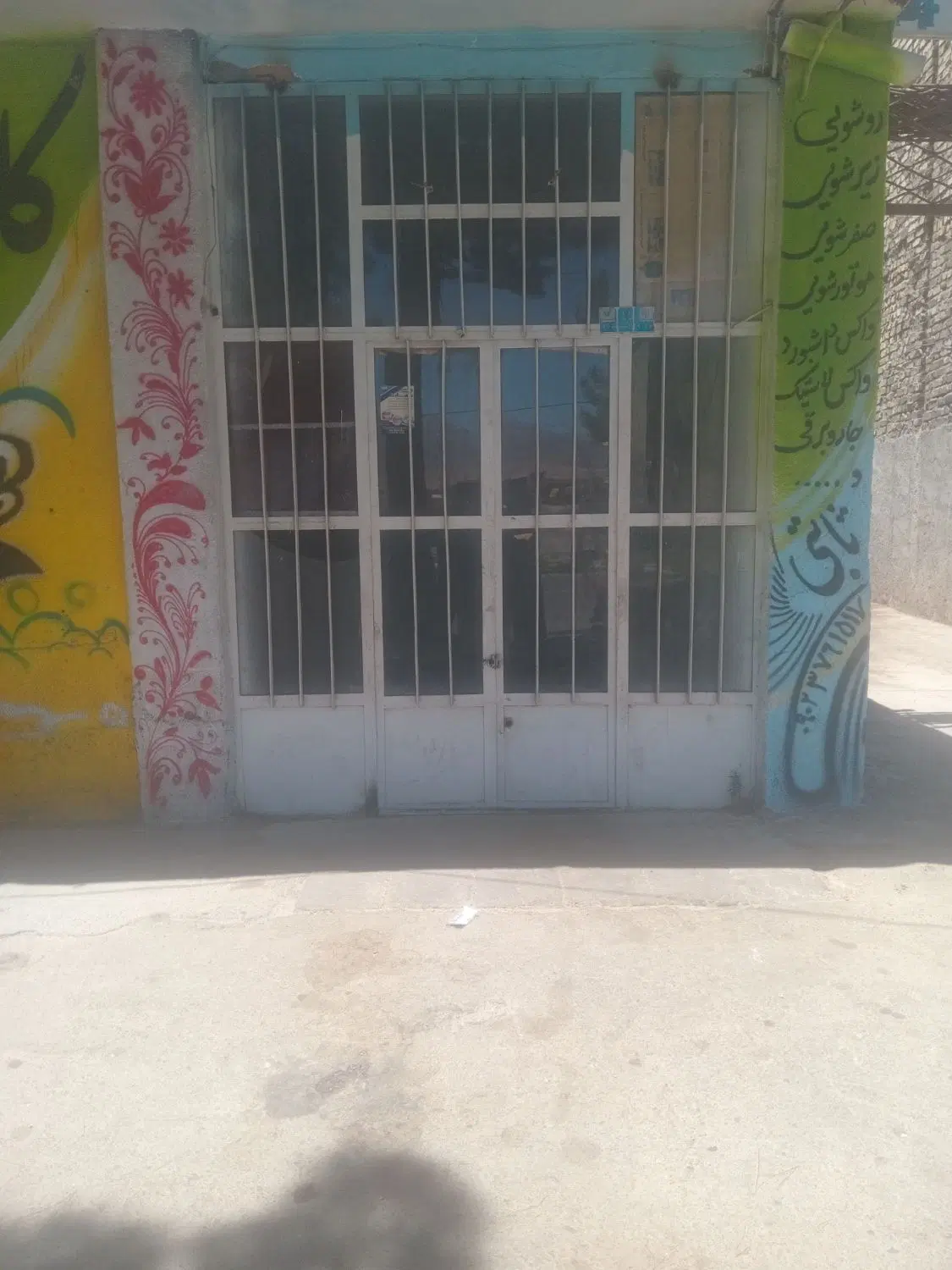 اجاره مغازه