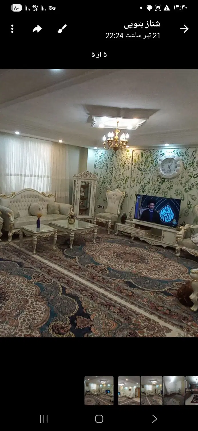 خ تختی بالاتر از میدان فخریِه کوچه اورکیدِغً