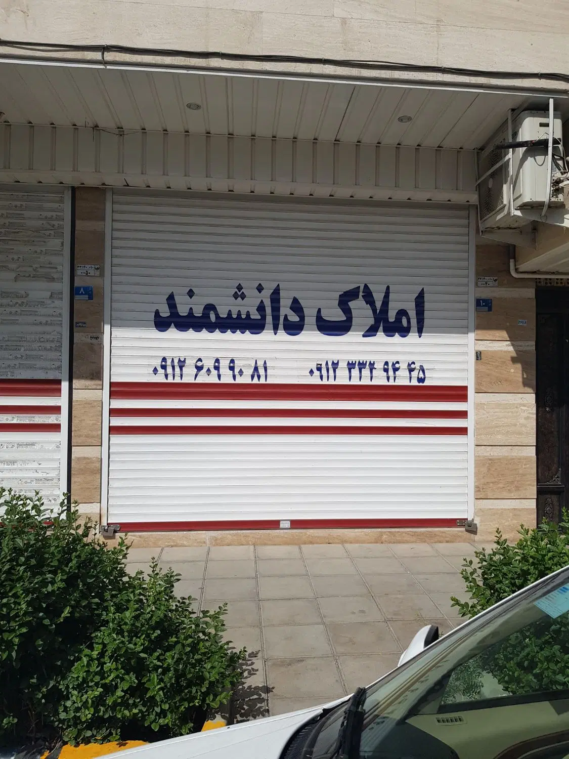 اجاره مغازه شریف آباد