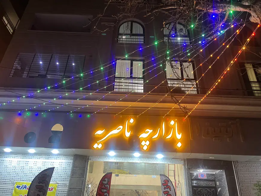 غرفه بدون پیش گرمدره