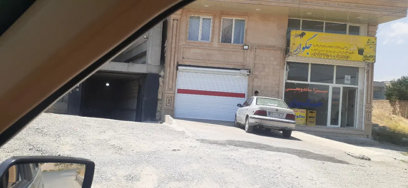 اجاره مغازه بر خیابان رازی شهرک کارگران