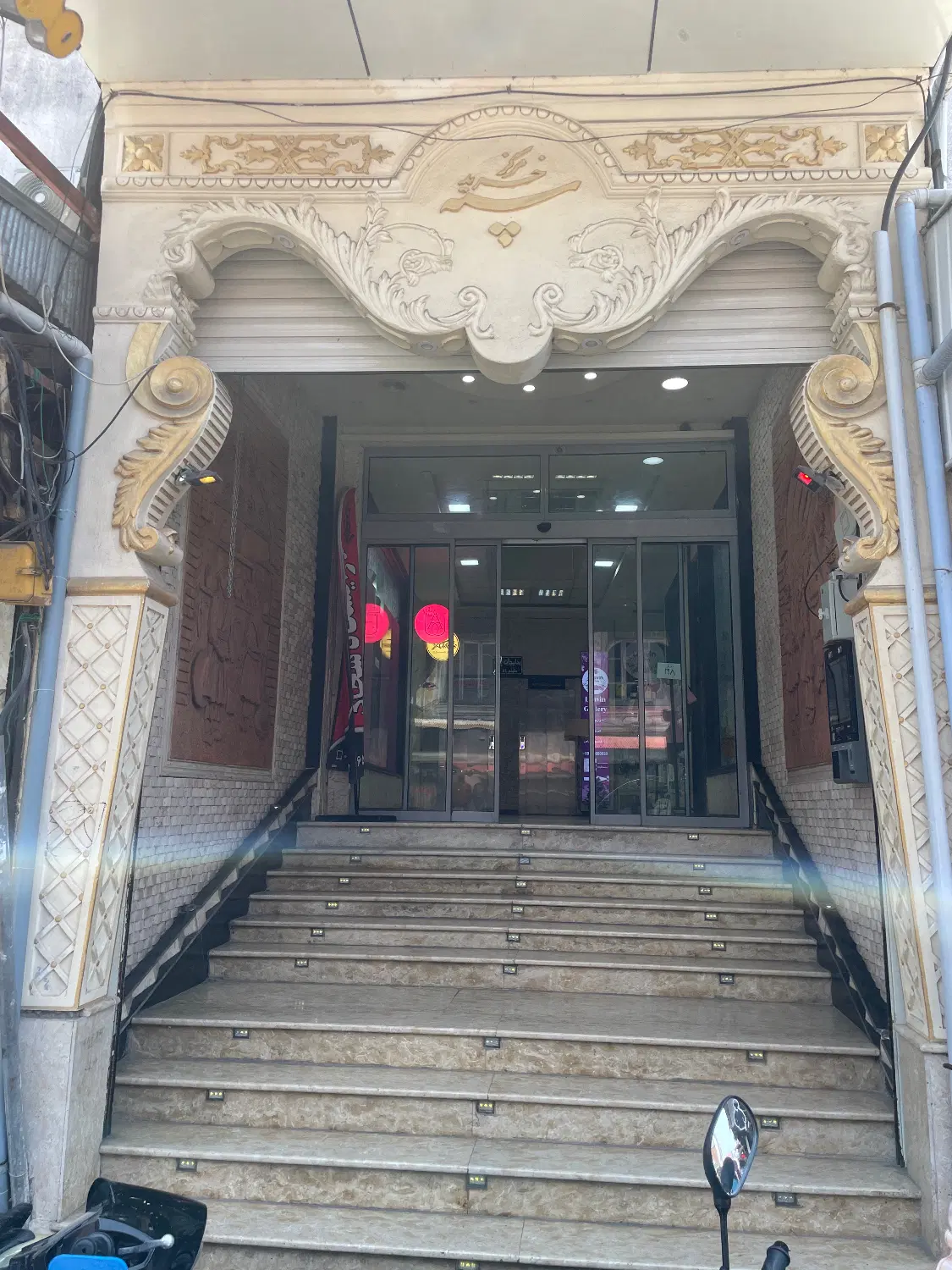 مغازه خیابان سپه