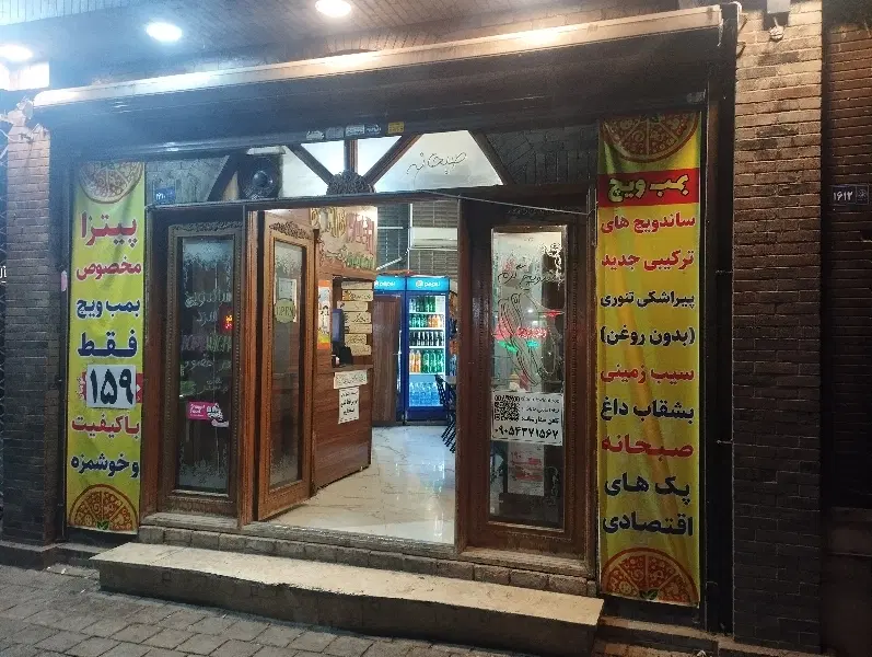 واگذاری فست فود با فروش بالا