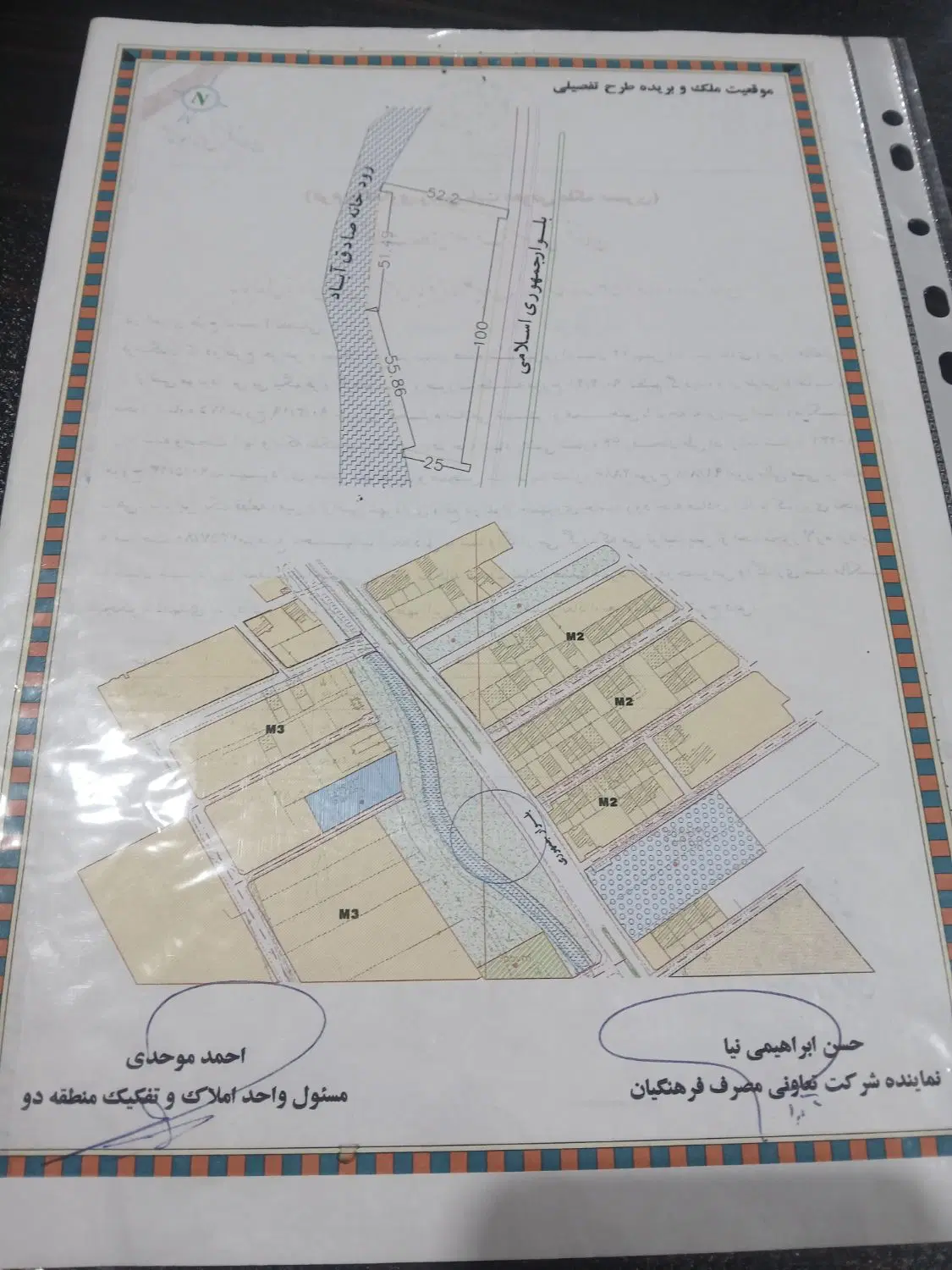 زمین مسکونی به ابعاد۳۰ مترطول۱۵مترعرض  دررفسنجان