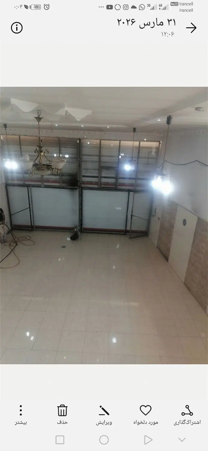 مغازه جاده انهر