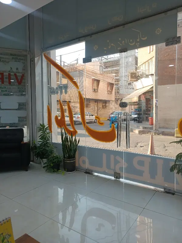 فروش مغازه چهارراه نادری