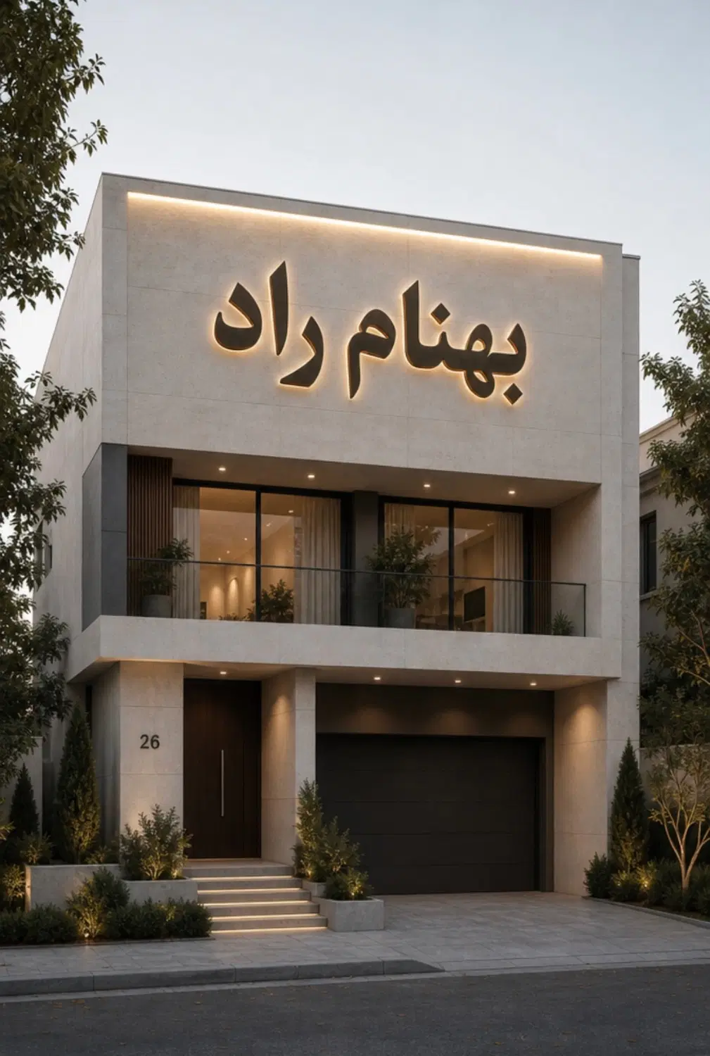 فروش اپارتمان در فاز یک