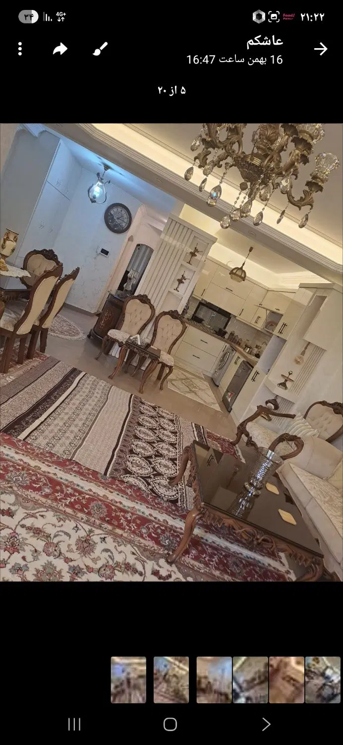 دامپزشکی،خطیب،نصف راه