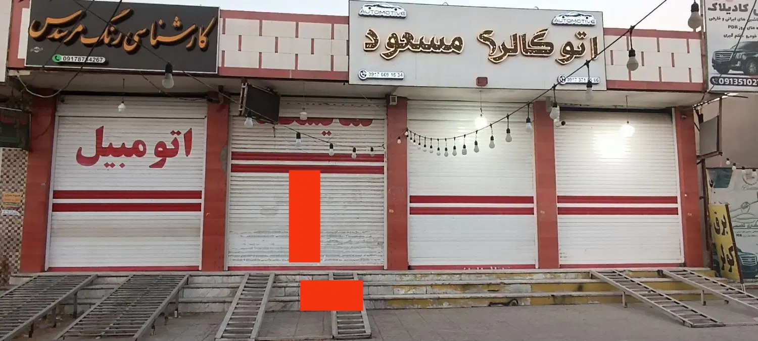 یک باب مغازه ۳۵متری کنگان بلوار امام خمینی