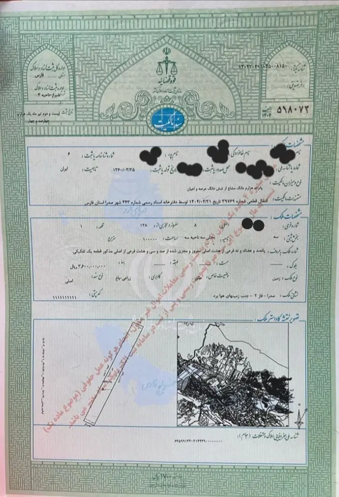 فروش زمین ۲۵۰متری سند ملکی صدرا