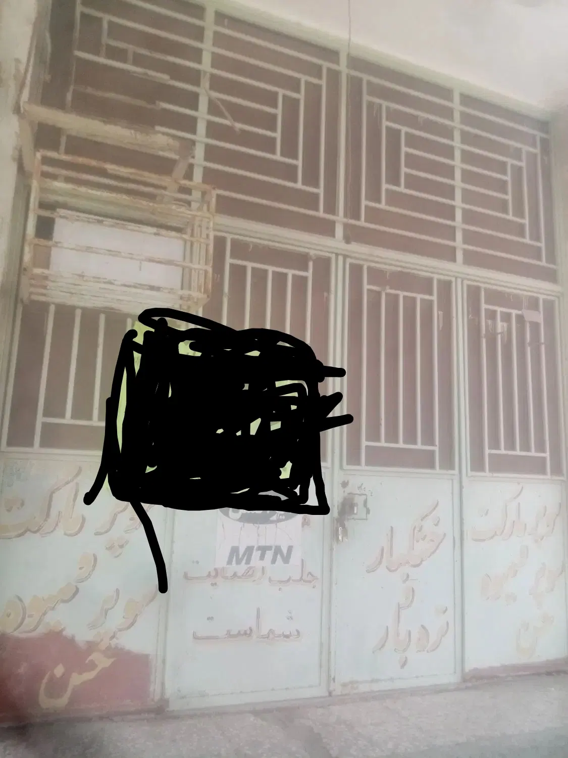 این مغازه فروشی است