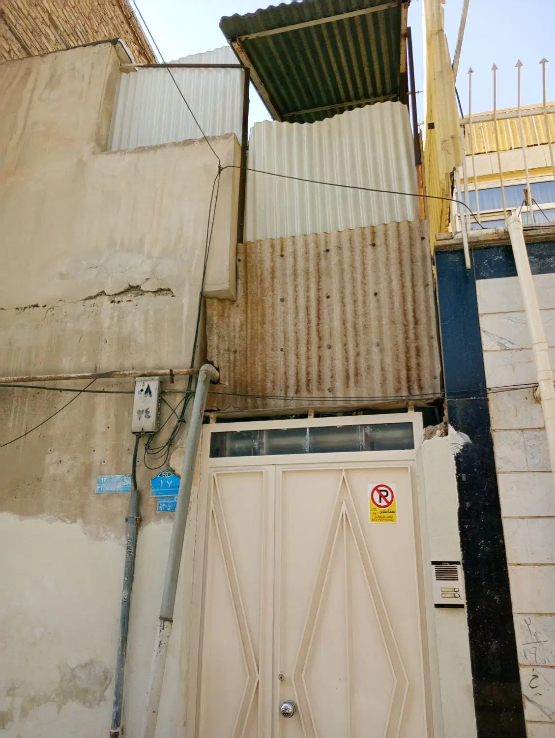 خانه ملکیت دربست ۲ طبقه جلو قواره