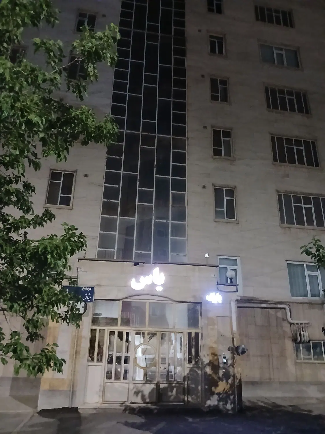 اجاره آپارتمان ۱۱۰ متری