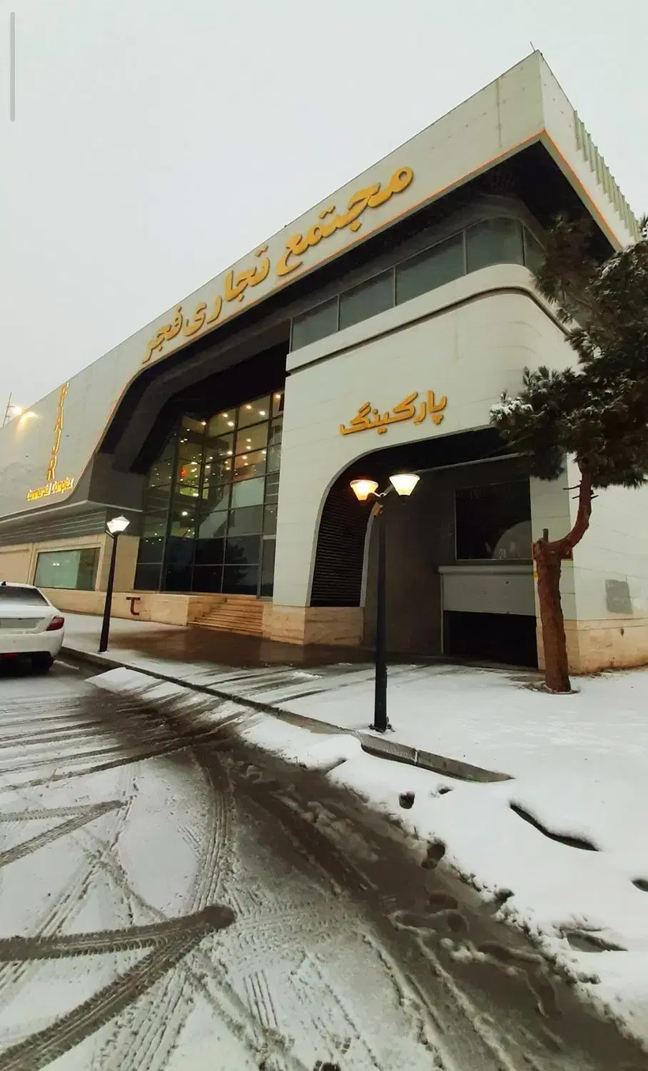 مغازه ۳۸ متری ، مجتمع تجاری فجر