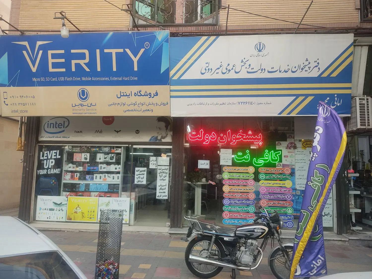 فرو ش دوباب مغازه تجاری