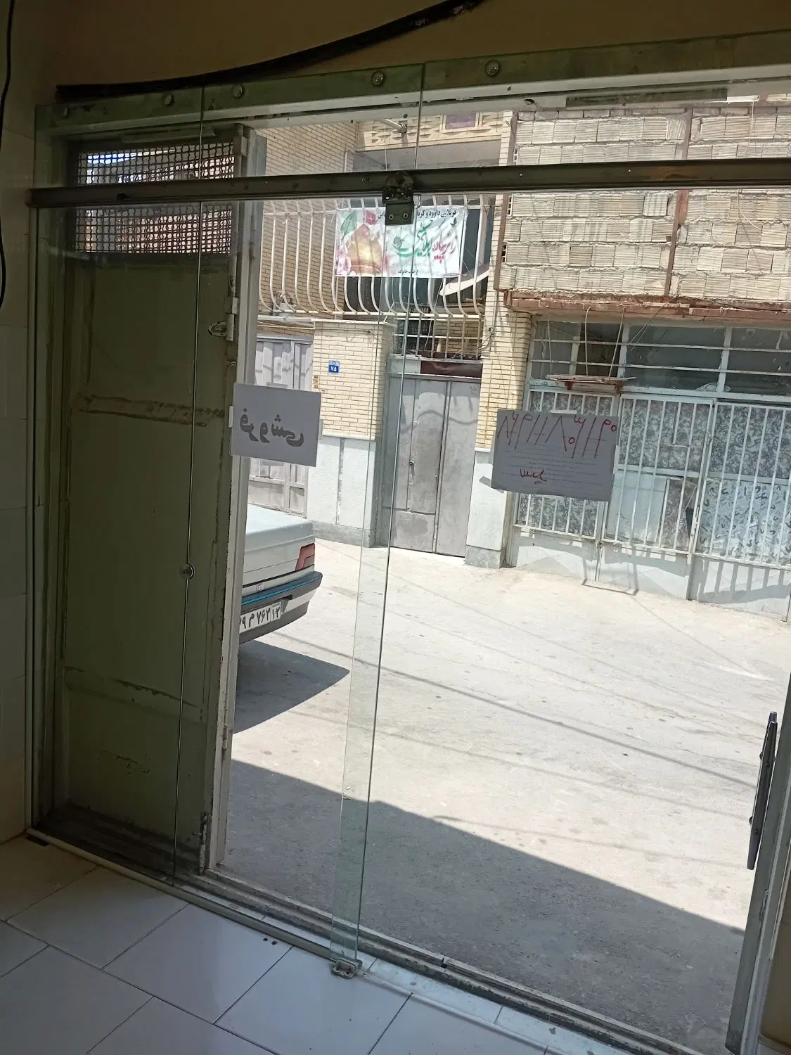 مغازه ۲۴ متری