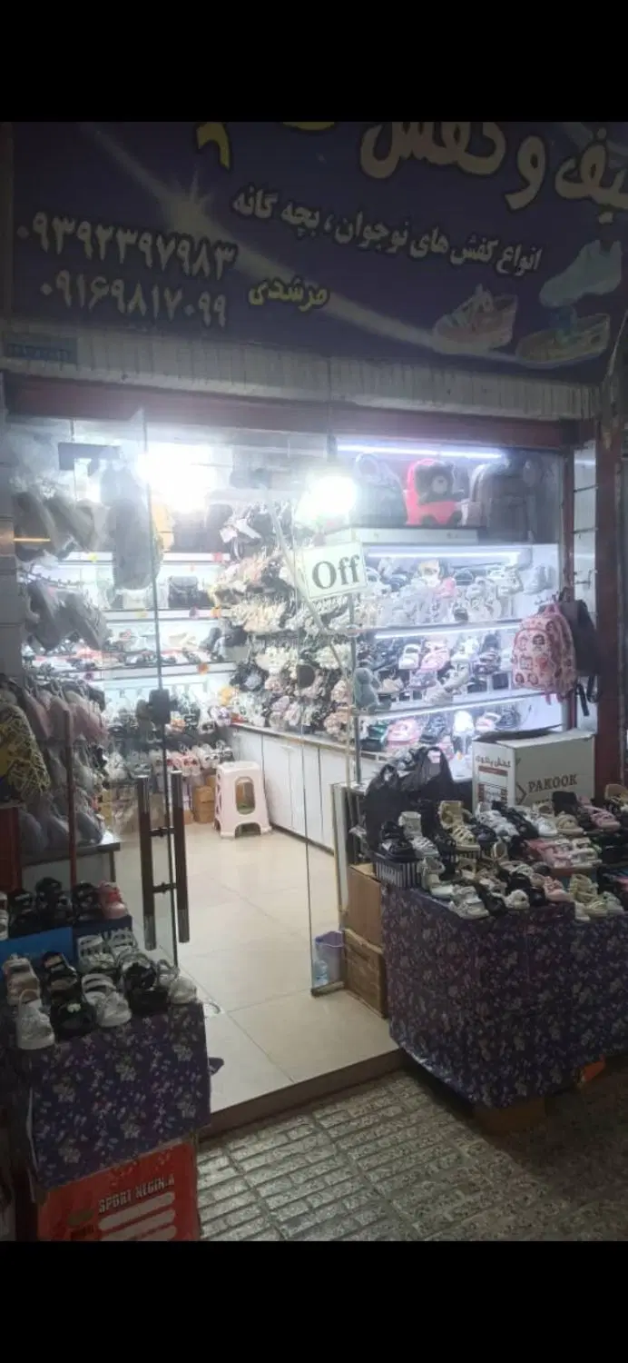 فروش ملک تجاری مرکز شهر بر اصلی بازار نمره یک