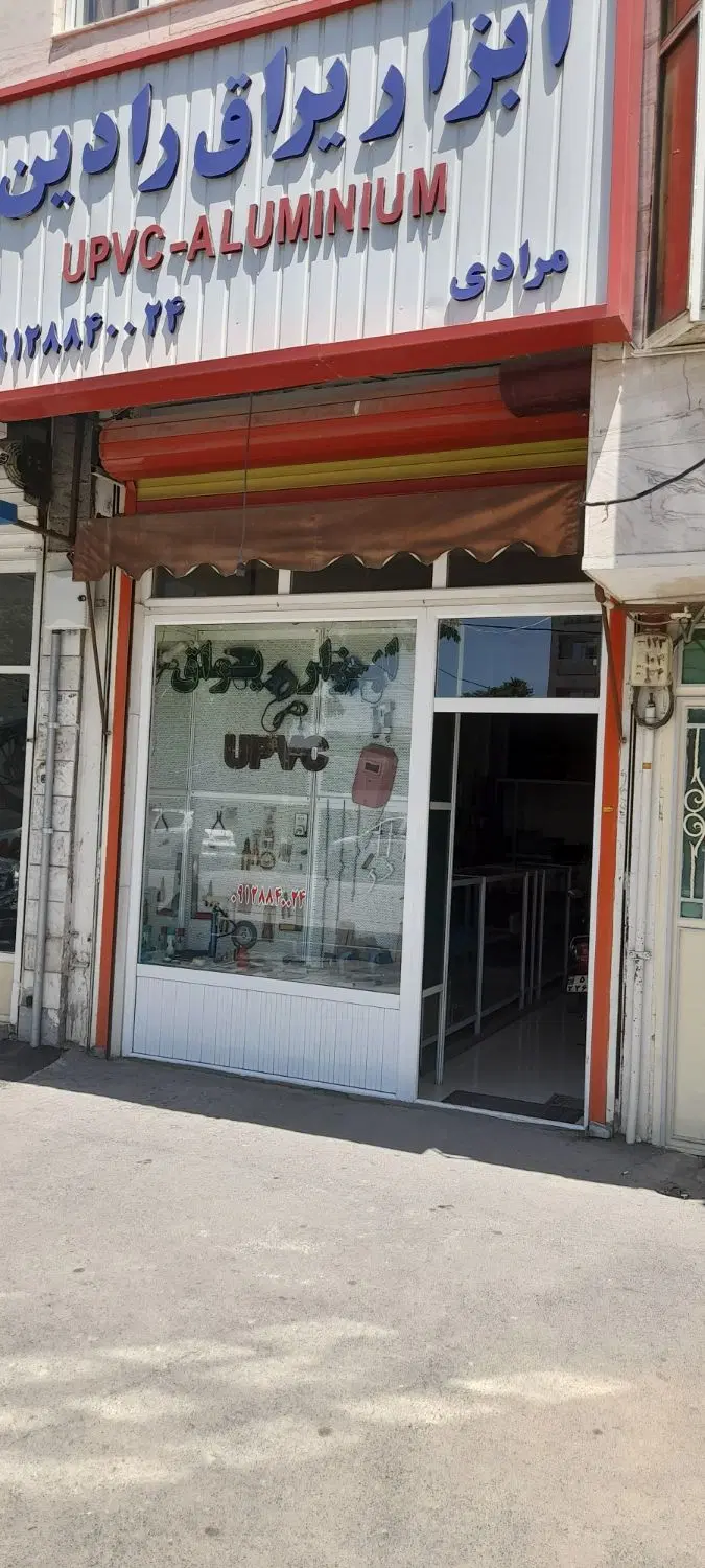 اجاره مغازه خیابان مشهد