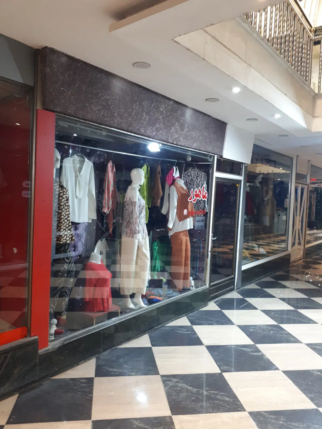 فروش مغازه
