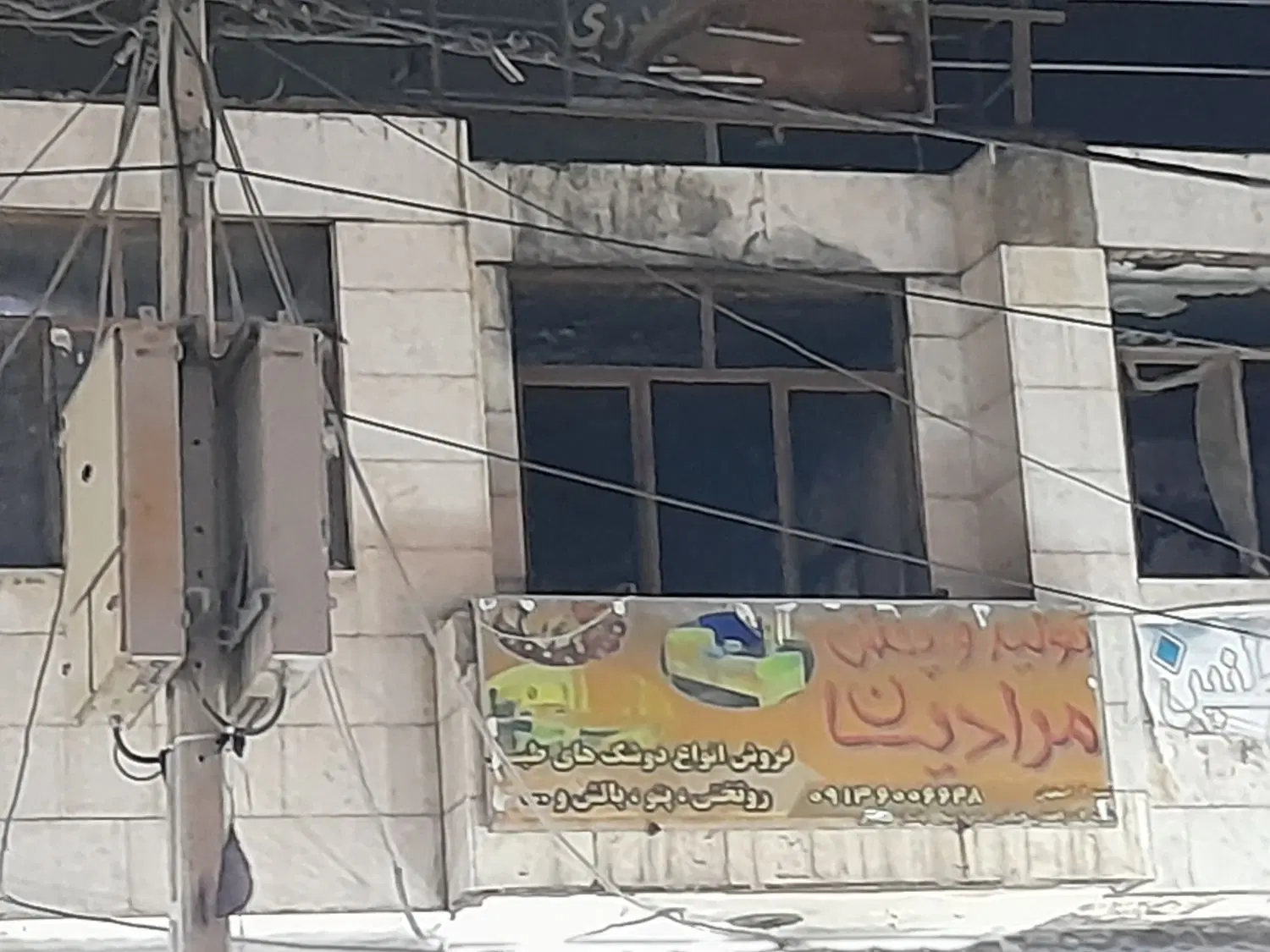 مغازه پاساژ حیدری