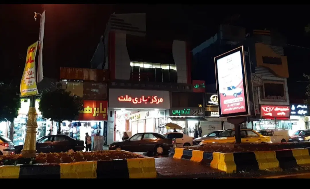 مغازه پاساژ ملت با مالکیت