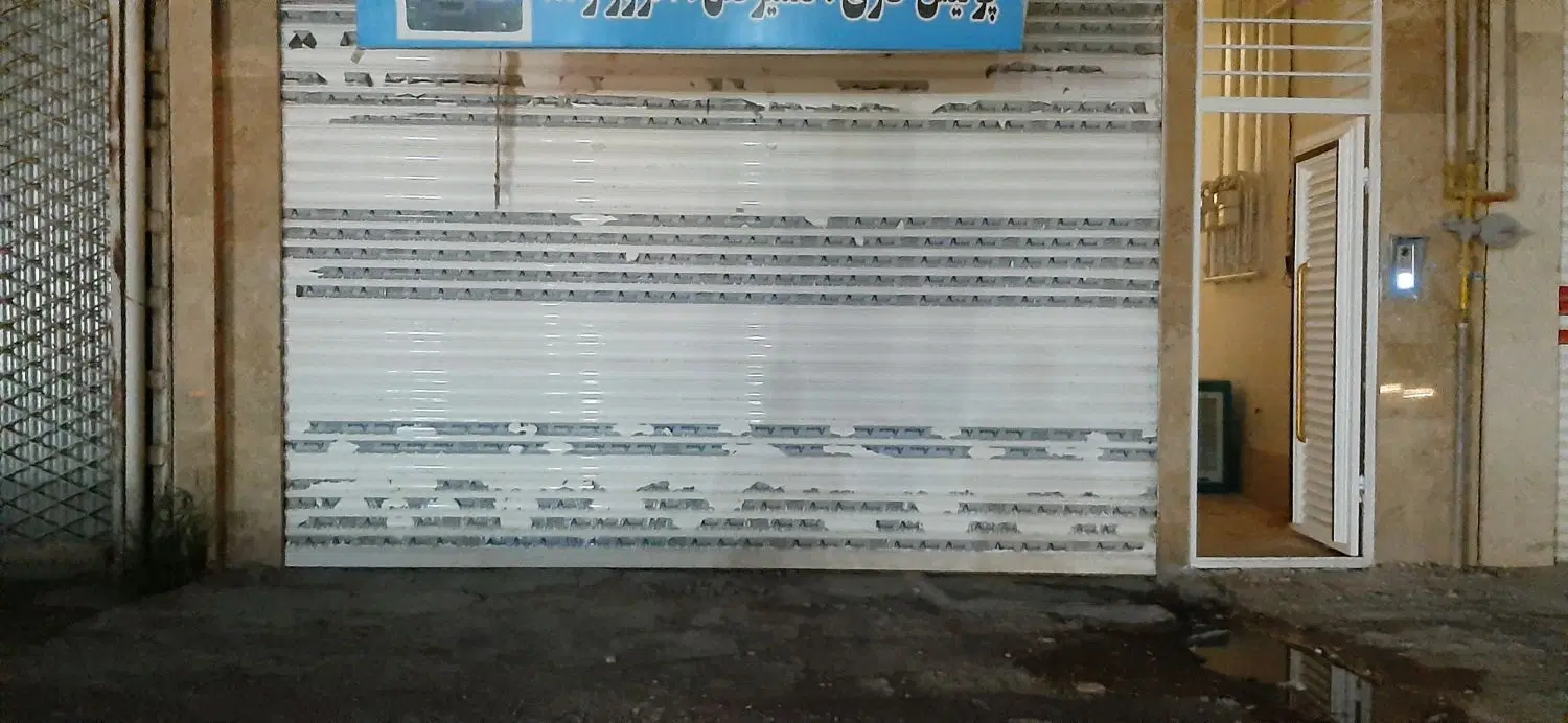 مغازه تجاری